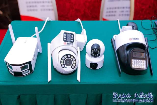 开启下半年新征程!慧聪物联网品牌巡展·武汉站再创佳绩! 开启下半年新征程!慧聪物联网品牌巡展·武汉站再创佳绩!