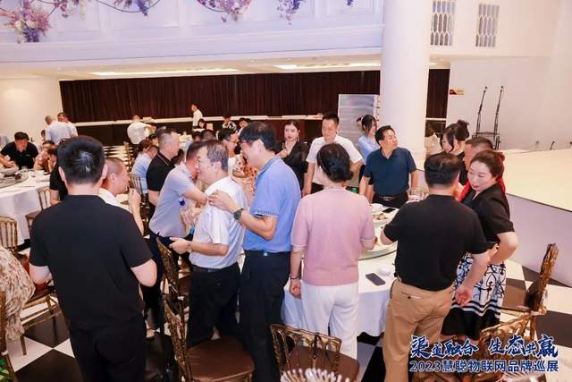 2023慧聪物联网品牌巡展·长沙站即将召开!快来解锁超前剧透! 2023慧聪物联网品牌巡展·长沙站即将召开!快来解锁超前剧透!