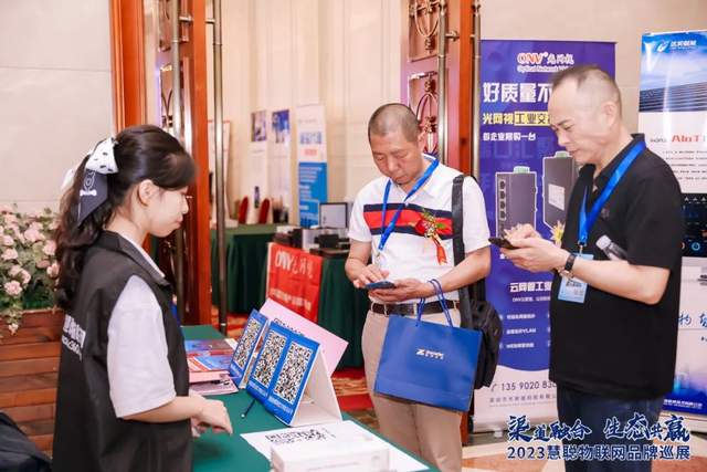 开启下半年新征程!慧聪物联网品牌巡展·武汉站再创佳绩! 开启下半年新征程!慧聪物联网品牌巡展·武汉站再创佳绩!