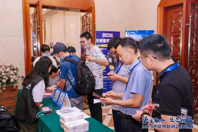 开启下半年新征程!慧聪物联网品牌巡展·武汉站再创佳绩! 开启下半年新征程!慧聪物联网品牌巡展·武汉站再创佳绩!