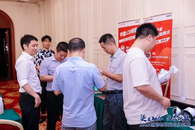 开启下半年新征程!慧聪物联网品牌巡展·武汉站再创佳绩! 开启下半年新征程!慧聪物联网品牌巡展·武汉站再创佳绩!