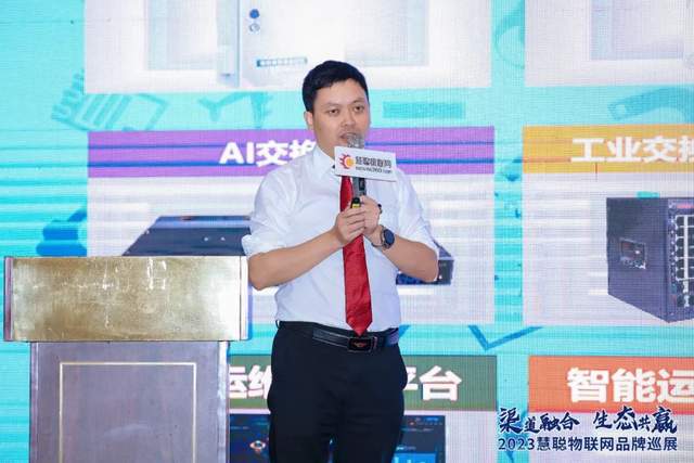 开启下半年新征程!慧聪物联网品牌巡展·武汉站再创佳绩! 开启下半年新征程!慧聪物联网品牌巡展·武汉站再创佳绩!