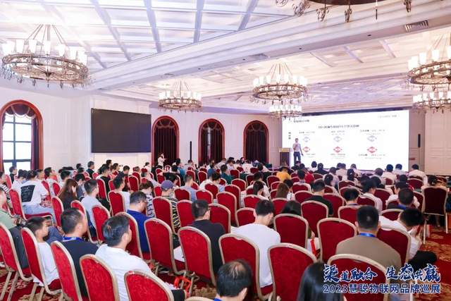 开启下半年新征程!慧聪物联网品牌巡展·武汉站再创佳绩! 开启下半年新征程!慧聪物联网品牌巡展·武汉站再创佳绩!