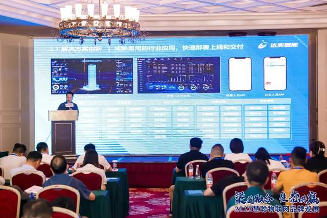 开启下半年新征程!慧聪物联网品牌巡展·武汉站再创佳绩! 开启下半年新征程!慧聪物联网品牌巡展·武汉站再创佳绩!