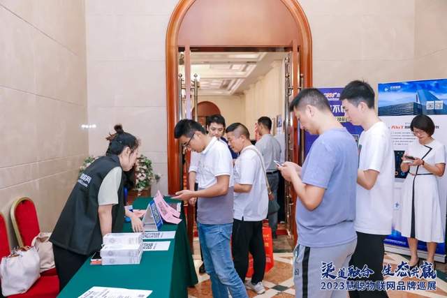 开启下半年新征程!慧聪物联网品牌巡展·武汉站再创佳绩! 开启下半年新征程!慧聪物联网品牌巡展·武汉站再创佳绩!