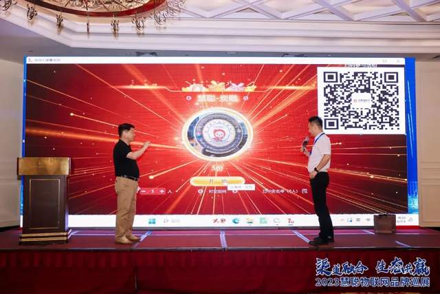 开启下半年新征程!慧聪物联网品牌巡展·武汉站再创佳绩! 开启下半年新征程!慧聪物联网品牌巡展·武汉站再创佳绩!