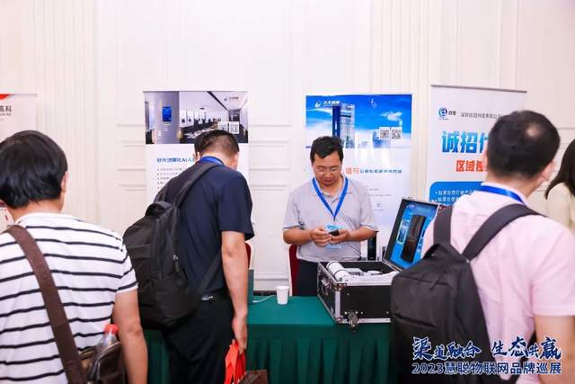 开启下半年新征程!慧聪物联网品牌巡展·武汉站再创佳绩! 开启下半年新征程!慧聪物联网品牌巡展·武汉站再创佳绩!