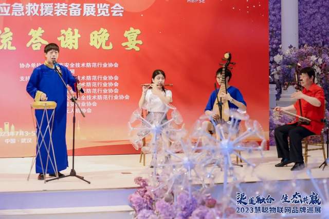 开启下半年新征程!慧聪物联网品牌巡展·武汉站再创佳绩! 开启下半年新征程!慧聪物联网品牌巡展·武汉站再创佳绩!