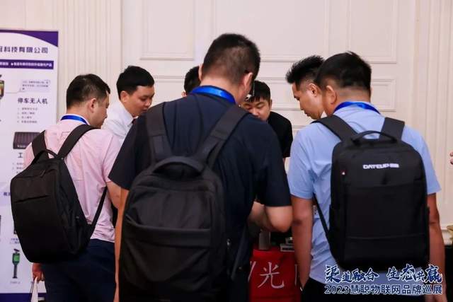 开启下半年新征程!慧聪物联网品牌巡展·武汉站再创佳绩! 开启下半年新征程!慧聪物联网品牌巡展·武汉站再创佳绩!