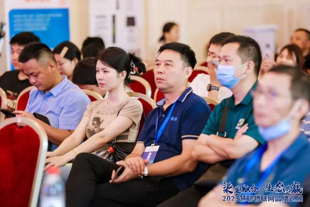 开启下半年新征程!慧聪物联网品牌巡展·武汉站再创佳绩! 开启下半年新征程!慧聪物联网品牌巡展·武汉站再创佳绩!