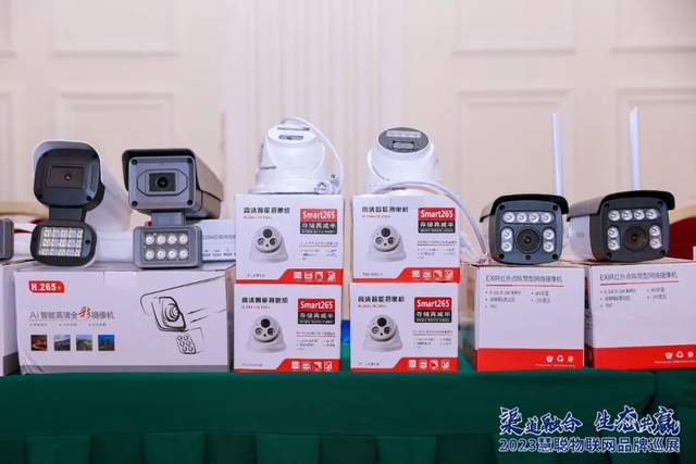 开启下半年新征程!慧聪物联网品牌巡展·武汉站再创佳绩! 开启下半年新征程!慧聪物联网品牌巡展·武汉站再创佳绩!