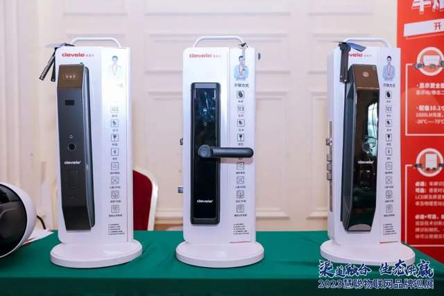 开启下半年新征程!慧聪物联网品牌巡展·武汉站再创佳绩! 开启下半年新征程!慧聪物联网品牌巡展·武汉站再创佳绩!