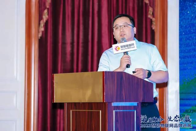 开启下半年新征程!慧聪物联网品牌巡展·武汉站再创佳绩! 开启下半年新征程!慧聪物联网品牌巡展·武汉站再创佳绩!