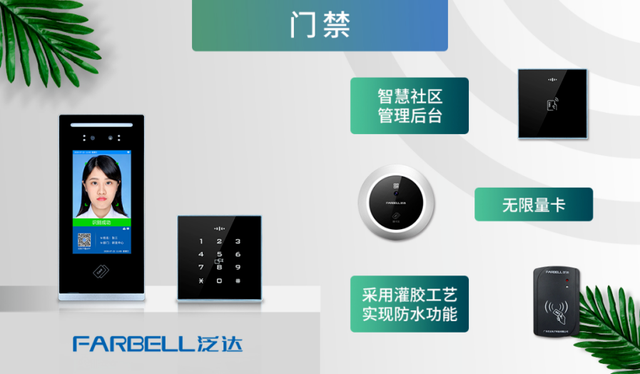 2023慧聪物联网品牌巡展·长沙站即将召开!快来解锁超前剧透! 2023慧聪物联网品牌巡展·长沙站即将召开!快来解锁超前剧透!