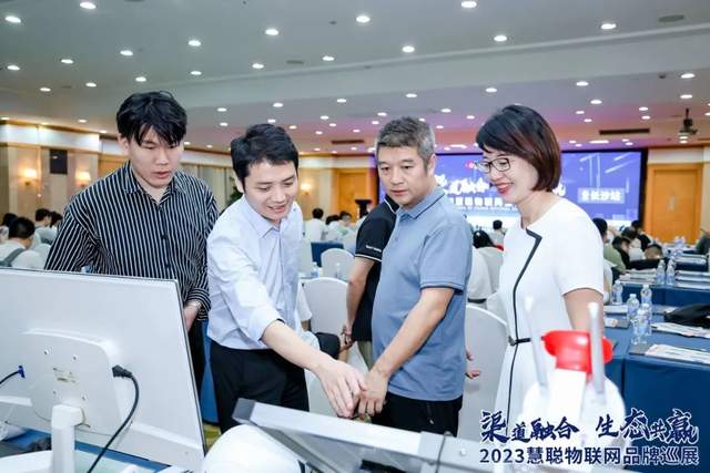 “湘”当火爆！慧聪物联网品牌巡展·长沙站圆满落幕！现场火力全开！