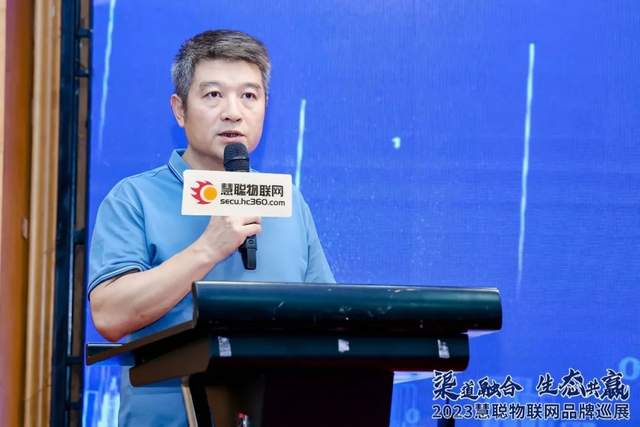 “湘”当火爆！慧聪物联网品牌巡展·长沙站圆满落幕！现场火力全开！