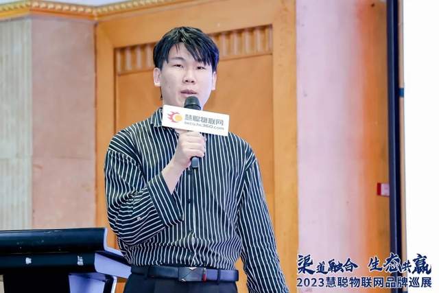 “湘”当火爆！慧聪物联网品牌巡展·长沙站圆满落幕！现场火力全开！