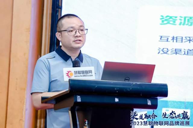 “湘”当火爆！慧聪物联网品牌巡展·长沙站圆满落幕！现场火力全开！