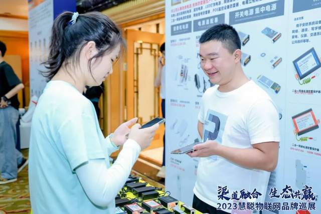 “湘”当火爆！慧聪物联网品牌巡展·长沙站圆满落幕！现场火力全开！