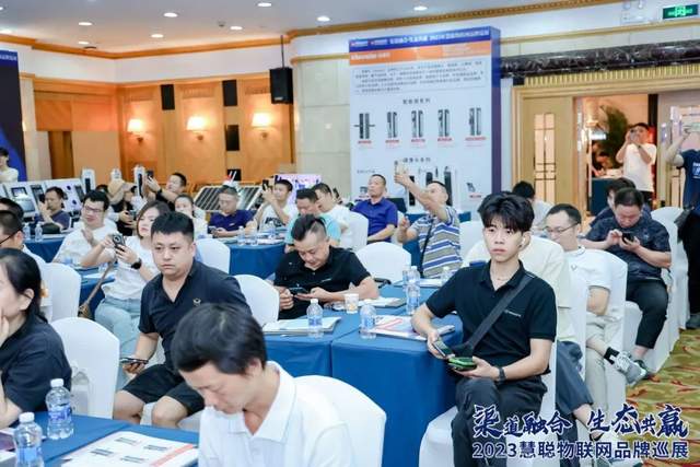 “湘”当火爆！慧聪物联网品牌巡展·长沙站圆满落幕！现场火力全开！