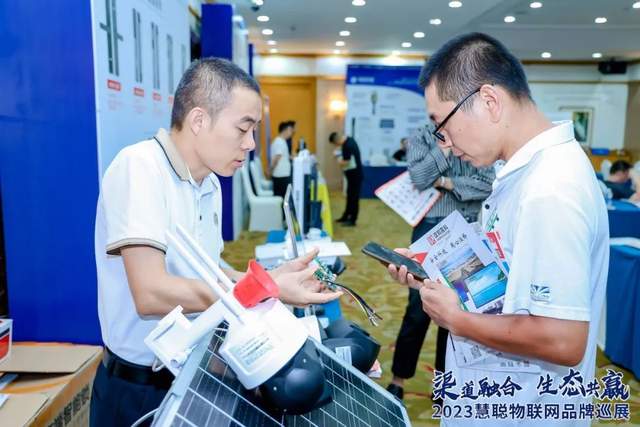 “湘”当火爆！慧聪物联网品牌巡展·长沙站圆满落幕！现场火力全开！