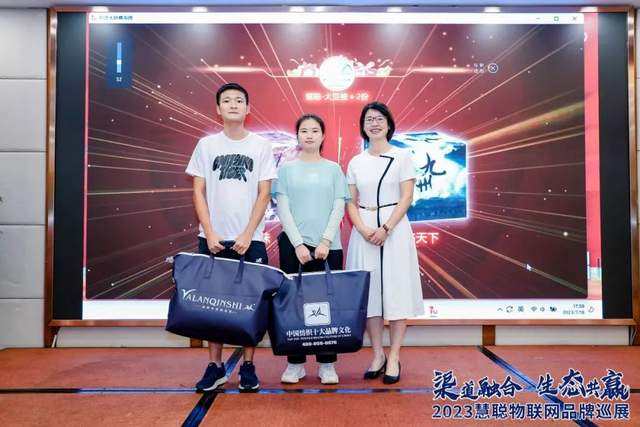 “湘”当火爆！慧聪物联网品牌巡展·长沙站圆满落幕！现场火力全开！