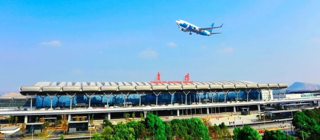 道尔设备入驻贵州省首个智慧机场