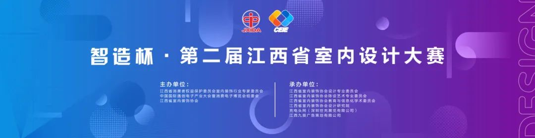 2023中国国际通信电子产业大会暨消费电子博览会升级归来！