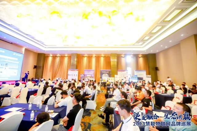 解码“科技之都”的前沿创新力，9.21相约慧聪物联网品牌巡展·深圳站！