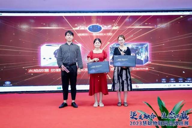 解码“科技之都”的前沿创新力，9.21相约慧聪物联网品牌巡展·深圳站！