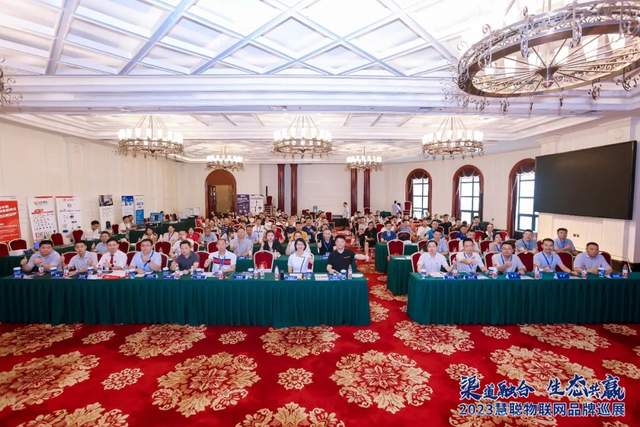 解码“科技之都”的前沿创新力，9.21相约慧聪物联网品牌巡展·深圳站！