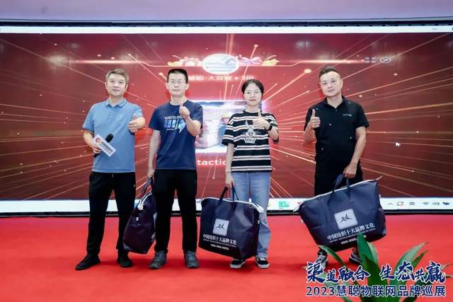 解码“科技之都”的前沿创新力，9.21相约慧聪物联网品牌巡展·深圳站！