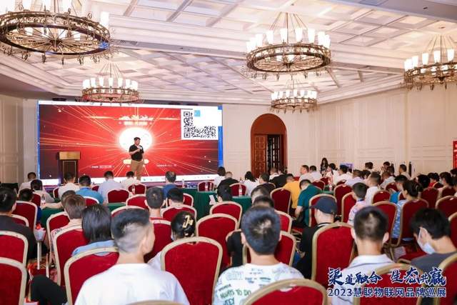 解码“科技之都”的前沿创新力，9.21相约慧聪物联网品牌巡展·深圳站！