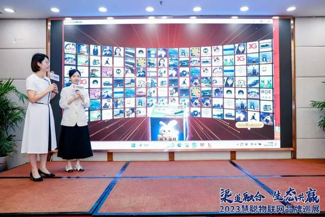 解码“科技之都”的前沿创新力，9.21相约慧聪物联网品牌巡展·深圳站！