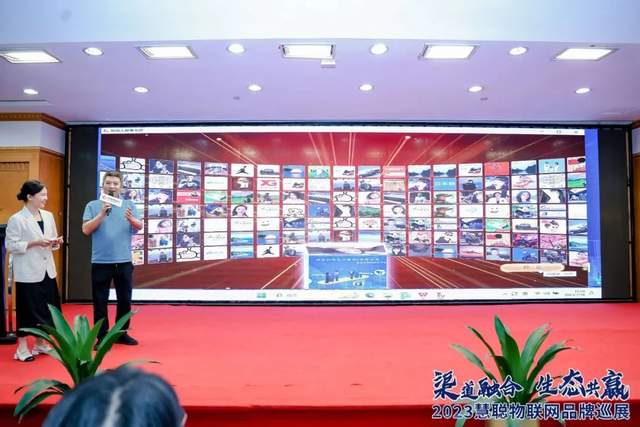 解码“科技之都”的前沿创新力，9.21相约慧聪物联网品牌巡展·深圳站！