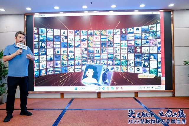 解码“科技之都”的前沿创新力，9.21相约慧聪物联网品牌巡展·深圳站！