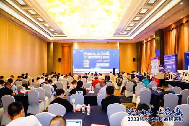 解码“科技之都”的前沿创新力，9.21相约慧聪物联网品牌巡展·深圳站！