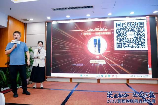 解码“科技之都”的前沿创新力，9.21相约慧聪物联网品牌巡展·深圳站！