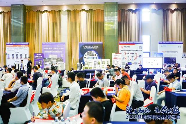 解码“科技之都”的前沿创新力，9.21相约慧聪物联网品牌巡展·深圳站！