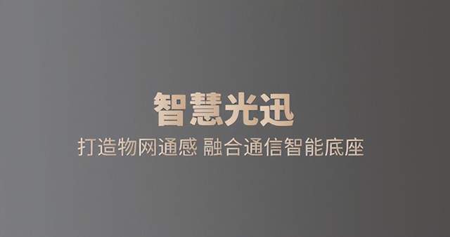 9.21慧聪巡展·深圳站@你,亮点剧透先睹为快→ 9.21慧聪巡展·深圳站@你,亮点剧透先睹为快→
