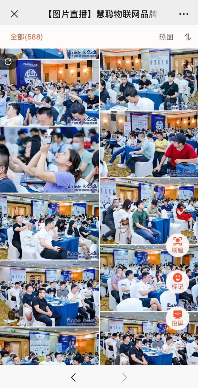 9.21慧聪巡展·深圳站@你,亮点剧透先睹为快→ 9.21慧聪巡展·深圳站@你,亮点剧透先睹为快→