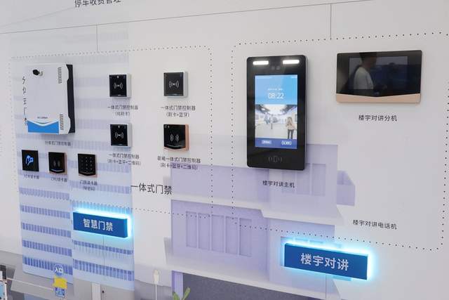 慧聪物联网走进艾科智泊，探索城市通行背后的智能力量