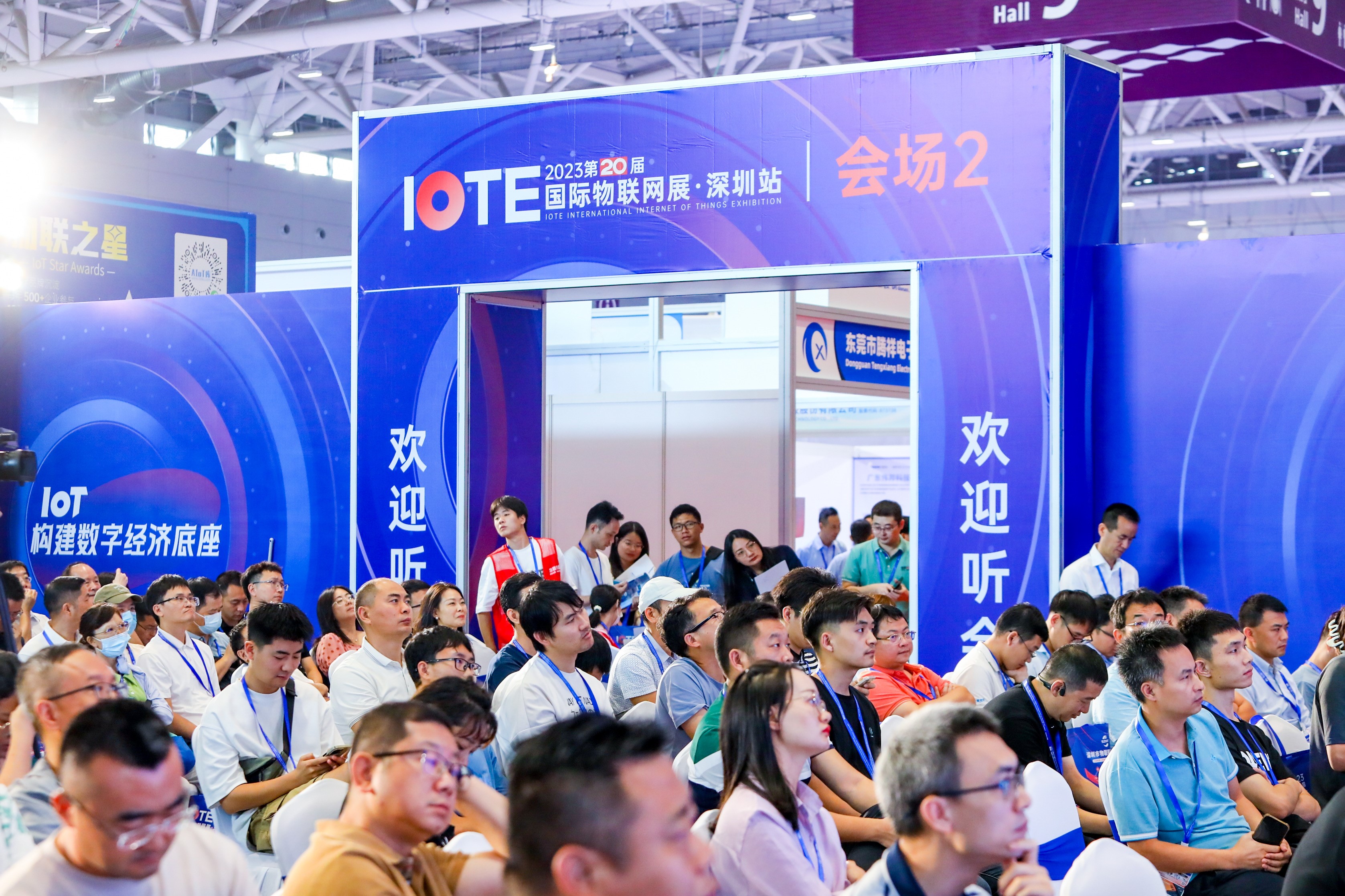 感知万物，视觉物联 | IOTE 2023深圳•AIOT视觉物联产业生态大会顺利举行！