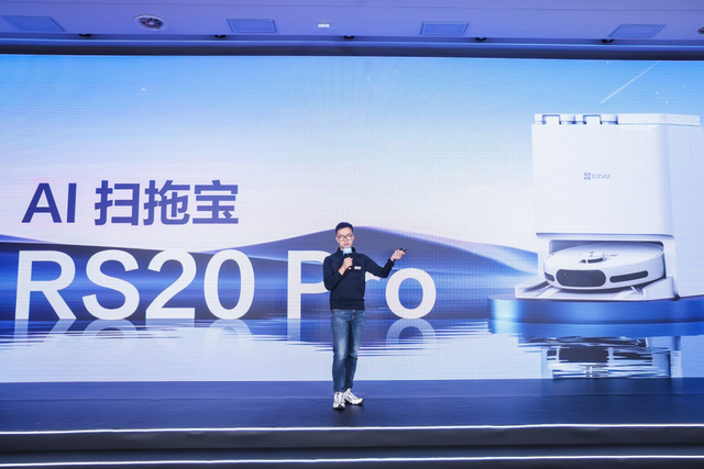 首创技术buff拉满！萤石云视觉商用清洁机器人BS1&AI 扫拖宝 RS20 Pro带来哪些惊喜？