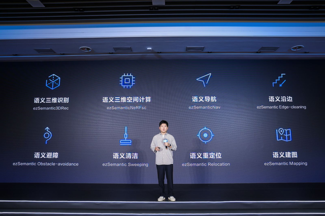 首创技术buff拉满！萤石云视觉商用清洁机器人BS1&AI 扫拖宝 RS20 Pro带来哪些惊喜？