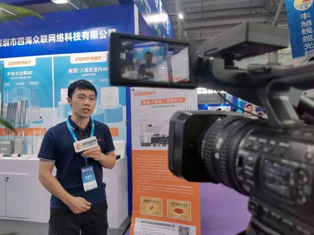 慧聪物联网联合多家安防、智能物联企业即将亮相CPSE安博会!|展会动态抢“鲜”看 慧聪物联网联合多家安防、智能物联企业即将亮相CPSE安博会!|展会动态抢“鲜”看