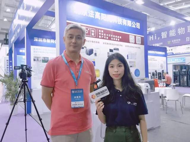 慧聪物联网联合多家安防、智能物联企业即将亮相CPSE安博会!|展会动态抢“鲜”看 慧聪物联网联合多家安防、智能物联企业即将亮相CPSE安博会!|展会动态抢“鲜”看