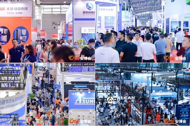 熵基科技胡学慧:基于多模态BioCV技术的创新突破,打造丰富多元的“端、边、云、服”产品矩阵及应用实践|2023深圳安博会 熵基科技胡学慧:基于多模态BioCV技术的创新突破,打造丰富多元的“端、边、云、服”产品矩阵及应用实践|2023深圳安博会