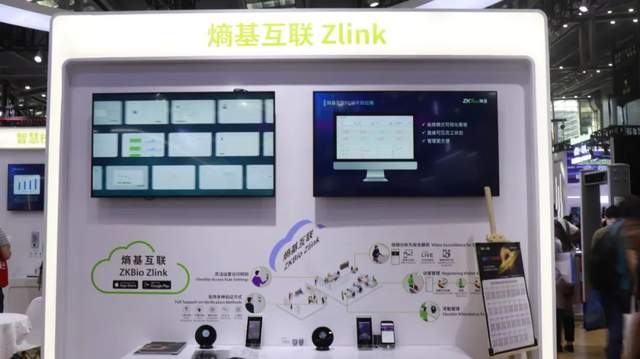 熵基科技胡学慧:基于多模态BioCV技术的创新突破,打造丰富多元的“端、边、云、服”产品矩阵及应用实践|2023深圳安博会 熵基科技胡学慧:基于多模态BioCV技术的创新突破,打造丰富多元的“端、边、云、服”产品矩阵及应用实践|2023深圳安博会