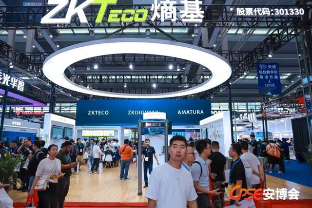 熵基科技胡学慧:基于多模态BioCV技术的创新突破,打造丰富多元的“端、边、云、服”产品矩阵及应用实践|2023深圳安博会 熵基科技胡学慧:基于多模态BioCV技术的创新突破,打造丰富多元的“端、边、云、服”产品矩阵及应用实践|2023深圳安博会